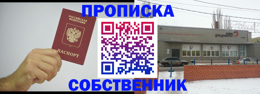 регистрация для дет. сада в Котельниче